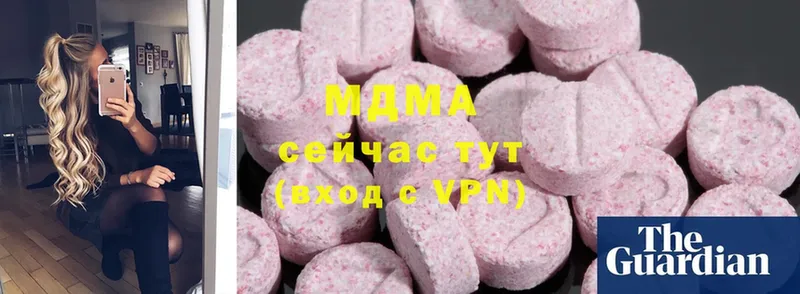 купить наркотик  Белорецк  MDMA кристаллы 